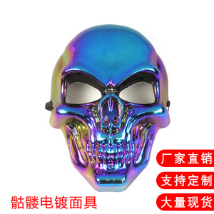 Masque intégral électroplaqué en forme de crâne, bleu irisé, accessoire de costume pour fête d'Halloween, unisexe - Product Image 5