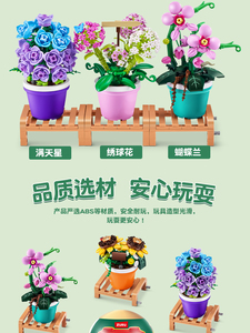 Đồ chơi Zuru <span class=keywords><strong>Mini</strong></span> Brands Max Garden and Flower Collection chính hãng giá sỉ rẻ hơn PZU001-P - Product Image 5