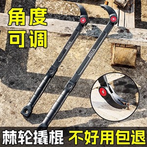 Industrial Grade Ratchet Pry Bar Adjustable Nail <b>Puller</b> For Auto Repair And Woodworking Formwork Removal - Product Image 4