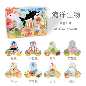 <span class=keywords><strong>Puzzle</strong></span> rotondi Unisex fai da te educativi in stile cartone animato <span class=keywords><strong>puzzle</strong></span> per tutte le età in Box Play e gioco per gruppi di età da <span class=keywords><strong>2</strong></span> a 4 anni - Product Image 4