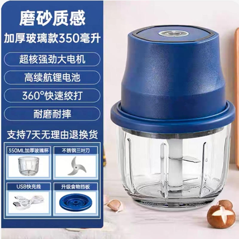 1228 Dark Blue 300ML Plastic Cup (Four-Leaf Blade)