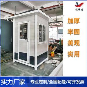 บ้านพักยามโครงสร้างเหล็ก ดีไซน์อุตสาหกรรมเพื่อการรักษาความปลอดภัย - Product Image 2