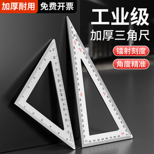 Casillas Industrial Grade Thickened Stainless Steel <b>Set</b> <b>Square</b> 90 Degree Right Angle Double Sided Woodworking Tool - Product Image 1