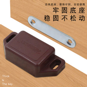 Abs Magnetic <b>Door</b> <b>Catch</b> For Cabinet Storage Minimalist Design Strong Hold - Product Image 1