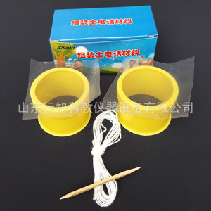 ชุดประกอบอุปกรณ์ทดลองวิทยาศาสตร์เบื้องต้นแบบ DIY และอุปกรณ์การสอนขนาดเล็ก ขายตรงจากผู้ผลิต - Product Image 2