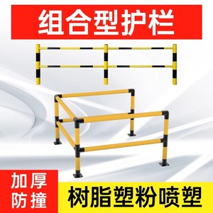 ราวกั้นไฮดรันท์ดับเพลิง ท่อเหล็กหนาพิเศษ สำหรับภายนอกอาคาร ป้องกันภูมิทัศน์ในเขตเทศบาล ทนทาน เคลือบด้วยผงสี - Product Image 5