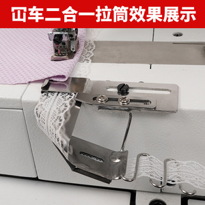 Accessoire de machine à coudre en acier inoxydable 2-en-1 pour ourlets à fermeture éclair et garnitures en dentelle, pour la confection de vêtements - Product Image 4