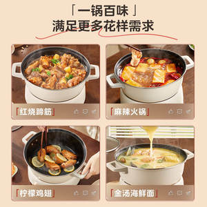 Olla Eléctrica Midea de 4.5L, Tipo Dividido, Multifuncional, Cocina por Inducción, Ebullición Rápida, para Uso Doméstico - Product Image 3