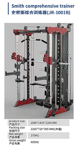 Macchina Smith Combo Professionale in Acciaio Inossidabile <span class=keywords><strong>per</strong></span> Allenamento Intensivo, Attrezzatura Commerciale da Palestra <span class=keywords><strong>per</strong></span> Forza, Bodybuilding, Braccia e <span class=keywords><strong>Petto</strong></span> - Product Image 3