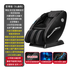 Massage Chair Sl Type Guide Rail Full Body Massage Zero Gravity Heat Compress Commercial Use Orange Red White Black - Product Image 4