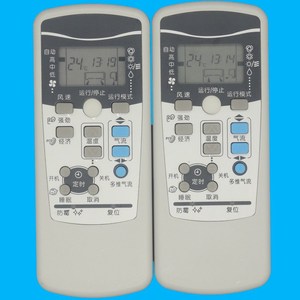 Télécommande de climatiseur Crystal Pearl Tianhong RKX502A001F compatible avec les modèles Mitsubishi Beige - Product Image 1