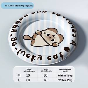 แผ่นทำความเย็นสำหรับสัตว์เ<span class=keywords><strong>ล</strong></span>ี้ยงสุดหรูที่นอนแมวทรงกลมแ<span class=keywords><strong>ล</strong></span>ะฤดูร้อนเสื่อนอนแมวพร้อม<span class=keywords><strong>ล</strong></span>วด<span class=keywords><strong>ล</strong></span>ายสัตว์วัสดุ<span class=keywords><strong>ผ้า</strong></span>สำหรับแมวและสุนัข - Product Image 6