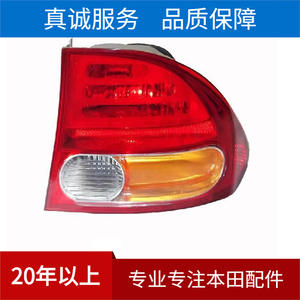 Feux arrière de voiture pour Civic Guangqi Honda 2010, rouge, jaune, blanc, éclairage extérieur, tension standard, numéro de pièce 34151 - Product Image 4