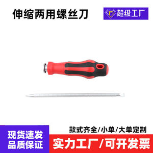 Tournevis à double usage, tête plate, embout Phillips, lame en acier au carbone, poignée en plastique, texture antidérapante, 1 pièce - Product Image 4