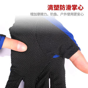 ถุงมือตกปลาโคอิ สามนิ้ว กันน้ำ ระบายอากาศได้ดี กันลื่น กันแดด วัสดุสังเคราะห์ สำหรับทุกเพศ สีฟ้า สีแดง สีเทา ขนาดมาตรฐาน - Product Image 5