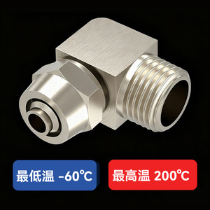 <b>Quick</b> Coupler Right Angle Elbow 1/4 3/8 1/2 Inch Copper Plated Nickel Pneumatic Hose <b>Connector</b> Lock Nut Fitting - Product Image 5