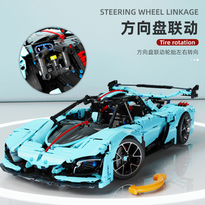 T5011 Hongqi S9 Technology Sports Car Model Ornament Children's Educational DIY Assembly Building <b>Blocks</b> Toy Gift - Product Image 2