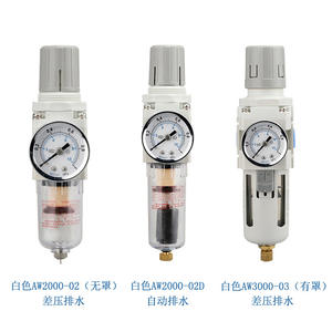 ชุดกรองอากาศชนิด SMC AW2000-02 3000-03 AC2010-02คู่3010-03 4010-04 - Product Image 2