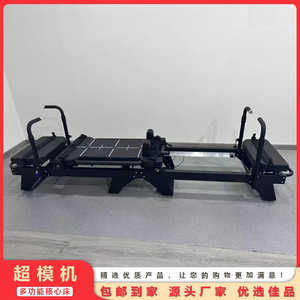 Lit de Pilates Reformer en alliage d'aluminium, équipement professionnel de studio pour l'entraînement physique des femmes - Product Image 5