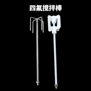 แท่งกวนสาร PTFE ของ Wanfeng Instruments ขนาด 25-50 มม. สำหรับใช้ในห้องปฏิบัติการ เกรด A สำหรับการกวนสารในงานทดลอง - Product Image 5