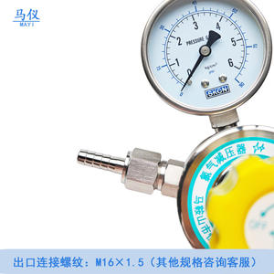 Regulador de Presión de Gas Corrosivo de Acero Inoxidable Hengxin, Regulador de Gas de Cloro y Helio para Laboratorio, Resistente a la Corrosión - Product Image 5