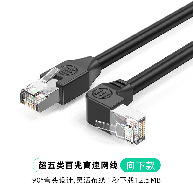 Categoría 5e 100 Mbps de bajada