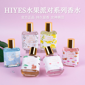 Profumo leggero popolare di fragranza per le signore profumo fresco <span class=keywords><strong>e</strong></span> naturale persistente di sapore della frutta <span class=keywords><strong>e</strong></span> del fiore per le studentesse - Product Image 2
