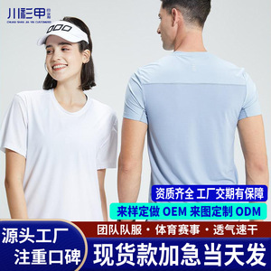 Camiseta de Secado Rápido para Hombre, Nailon, Color Verde Musgo, Ropa Deportiva, Manga Corta - Product Image 3
