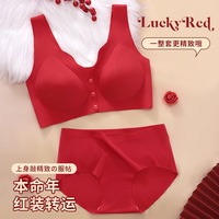 Ensemble soutien-gorge sans armatures et culotte grande taille, fin, rouge, sans couture, à fermeture avant, porte-bonheur du Nouvel An du Cheval 2026, Année du Zodiaque
