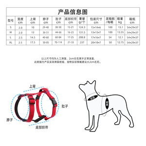 Arnés para mascotas ajustable para perros medianos y grandes, rojo, negro, rojo rosa, azul oscuro, azul, morado, talla S, M, L, XL - Product Image 1