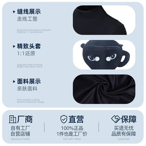 Conjunto de Disfraz de Cosplay African Cappuccino para Niños, Juego de Rol de Anime, 8-13 Años, Invierno 2025 - Product Image 5