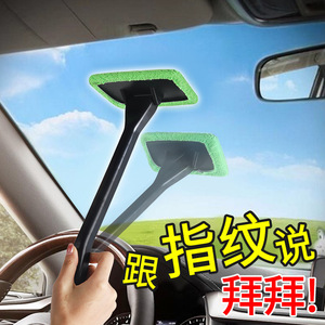 Chongteng Car Windshield Cleaner Brush Microfiber ABS Plastic Scraper For Interior Window Sunroof Dust Removal - Product Image 1