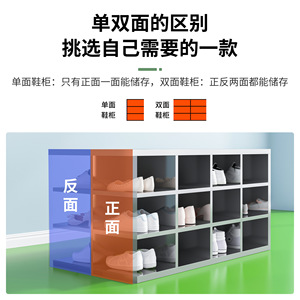 Armoire à chaussures en acier inoxydable Ke Lan, double face, 2 niveaux, pour usage de bureau, anti-rouille, résistant à l'humidité, étagère de rangement - Product Image 5