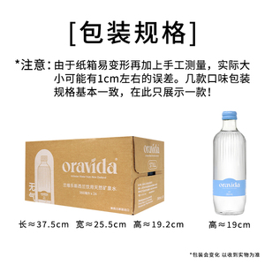 Lanweile New Zealand Nước Khoáng Thiên Nhiên 360Ml * 24 Chai Đóng Hộp Nước Uống Cho Khách Sạn Và Các Cuộc Họp - Product Image 6