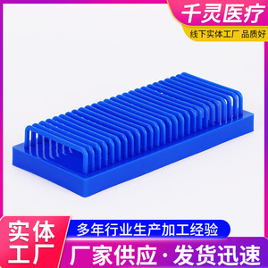 Qianling Slide Drain <b>Rack</b> Rectangle Triangle Laboratory Supplies <b>Drying</b> Equipment - Product Image 4