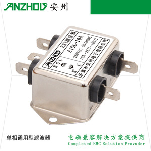 Filtro EMI Anzhou A1SL-10A, Filtro de Alimentación Monofásico, 10A, 250VAC, 50/60Hz - Product Image 3