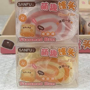 Juguete Antiestrés de Peluche con Forma de Bollo al Vapor, Suave y Elástico, Regalo para Adultos y Niños - Product Image 4