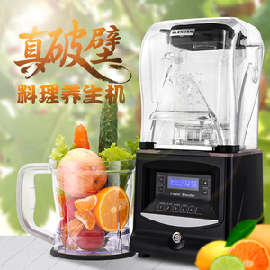 Licuadora de alta capacidad para uso doméstico, ideal para jugos de frutas, té con leche, leche de soya, preparación de alimentos para bebés y elaboración de batidos. También su - Product Image 5