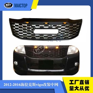 Accesorios para la carrocería del nuevo Hilux Vigo 2012, parrilla delantera negra con luces. - Product Image 5