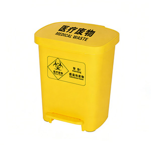 Medical Waste <b>Bin</b> Yellow Plastic Foot Pedal Rectangular 17.5x24x35.5cm Indoor Use - Product Image 2