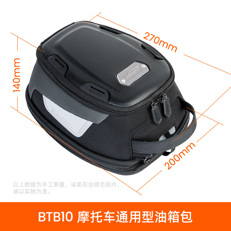 ถุงถังน้ำมันขนาดกลาง (ไม่รวมฐานอะแดปเตอร์)