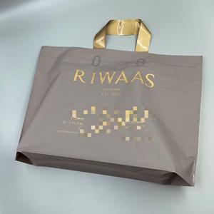 Yüksek kaliteli çevre dostu mat gri buzlu alışveriş çantaları kolu özel Logo PP plastik ambalaj için taşıma torbaları gri - Product Image 1