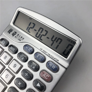 Richmiss Voice Calculator 12 Digit Silver Calendar Function RC-388 - Product Image 3