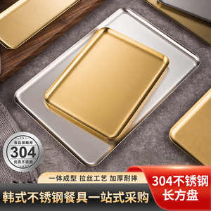 Stainless Steel Square Serving Tray 304 Food Grade Restaurant Plate Silver Gold Color Deep Dish Commercial Use - Product Image 5