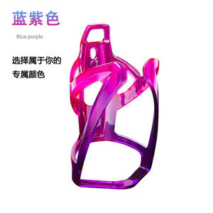 Porte-bidon de vélo en dégradé de couleurs, en matériau PC, durable, pour vélos de montagne et de route - Product Image 3