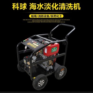 High Pressure Cleaner Seawater Flushing Machine Corrosion Resistant Pump Agricultural Equipment Cleaning KG Series - Product Image 3