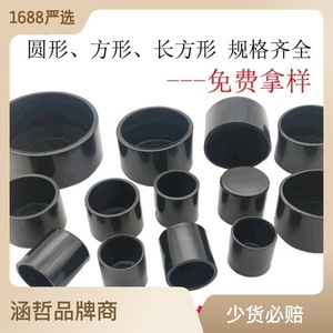 ปลอกหุ้มขาเฟอร์นิเจอร์กันลื่น Hanzhe 30x50 ซม. ทำจาก PVC รูปทรงสี่เหลี่ยม สำหรับโต๊ะและเก้าอี้ - Product Image 4