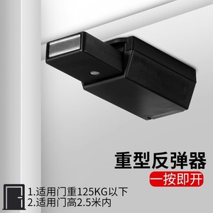 Leves Heavy-duty Rebound Mechanism Zinc Alloy Cabinet Door Hidden Push-<b>button</b> Opener Modern Simple Style - Product Image 3