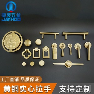 Brass Cabinet <b>Handle</b> Cylindrical Single Hole Brushed Chinese Style For Wardrobe Drawer - Product Image 2