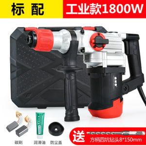 Jinchengtai Electric Hammer Drill SDS Plus 4.8kg Professional <b>Power</b> Demolition <b>Tool</b> With T Handle For Industrial And Household - Product Image 3